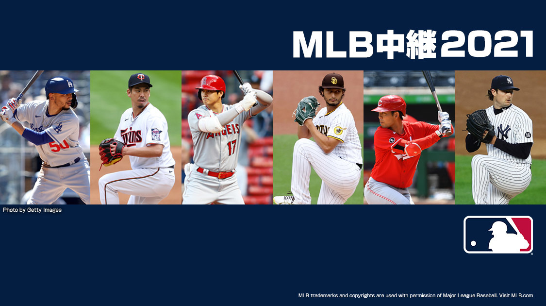 野球 放送 オンデマンド配信 J Sports 公式