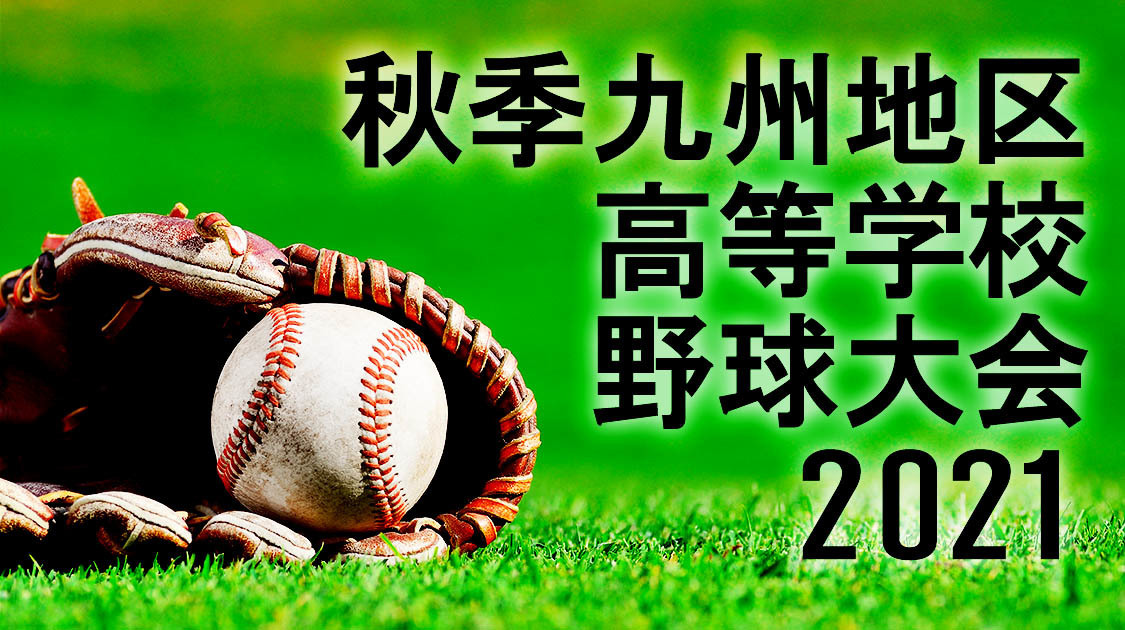 野球 放送 オンデマンド配信 J Sports 公式