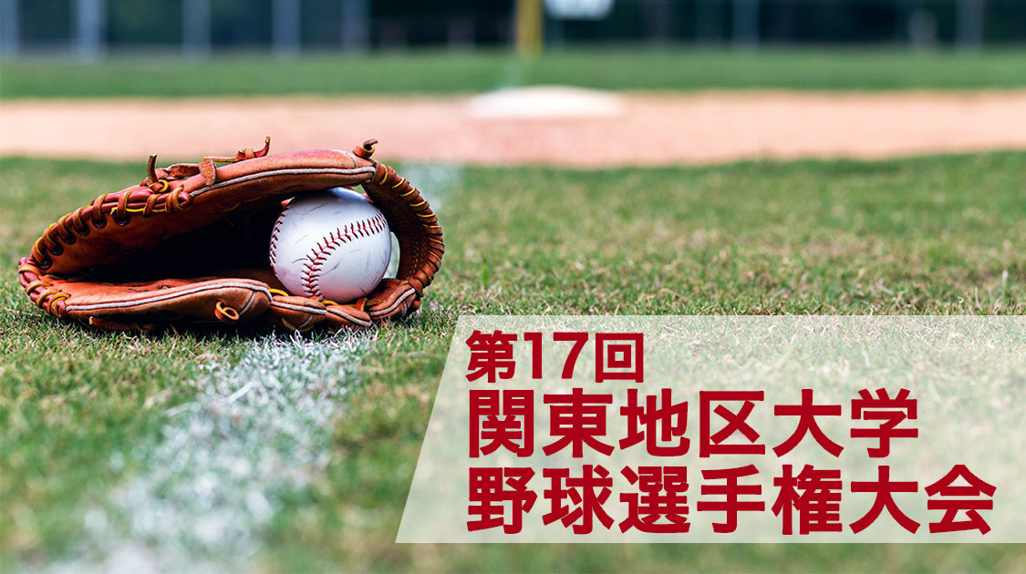 野球 放送 オンデマンド配信 J Sports 公式