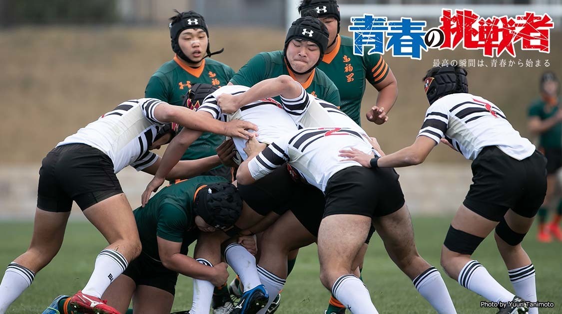 高校ラグビー ラグビー J Sports 公式