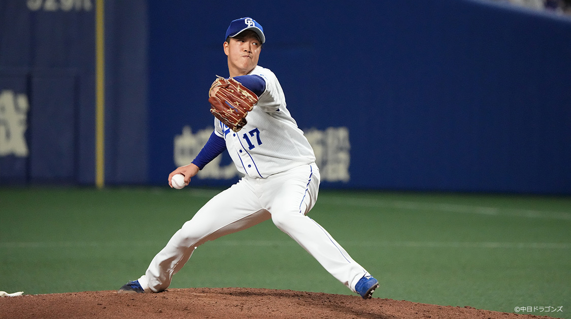 春のコレクション 中日ドラゴンズ タレントグッズ Hlt No