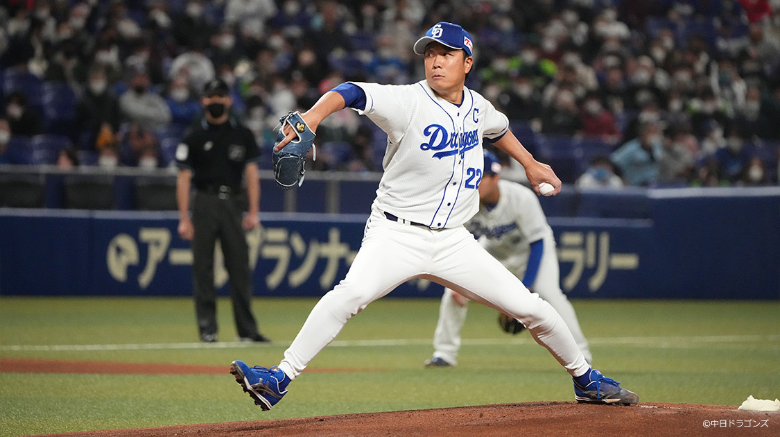 中日ドラゴンズ 野球 J Sports 公式