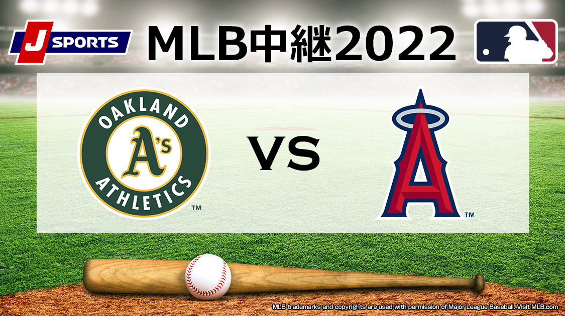 MLB中継2022