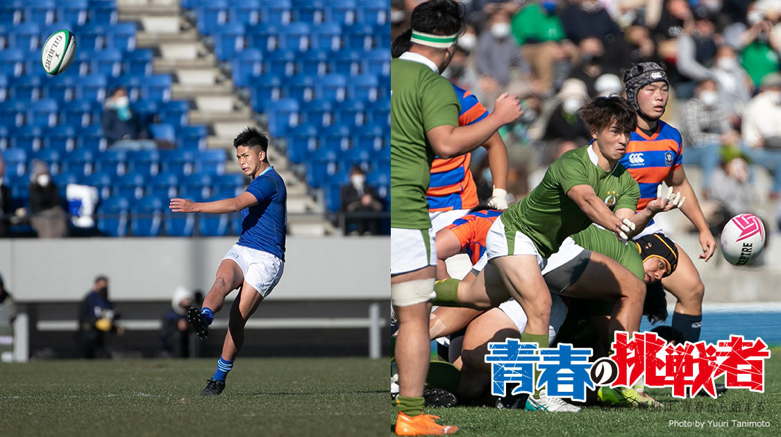 ラグビー関東大学春季大会2022