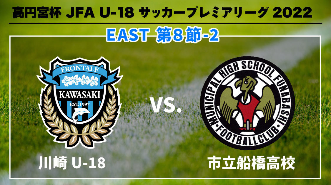 サッカー フットサル 放送 オンデマンド配信 J Sports 公式