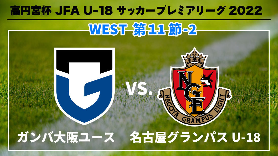 サッカー フットサル 放送 オンデマンド配信 J Sports 公式