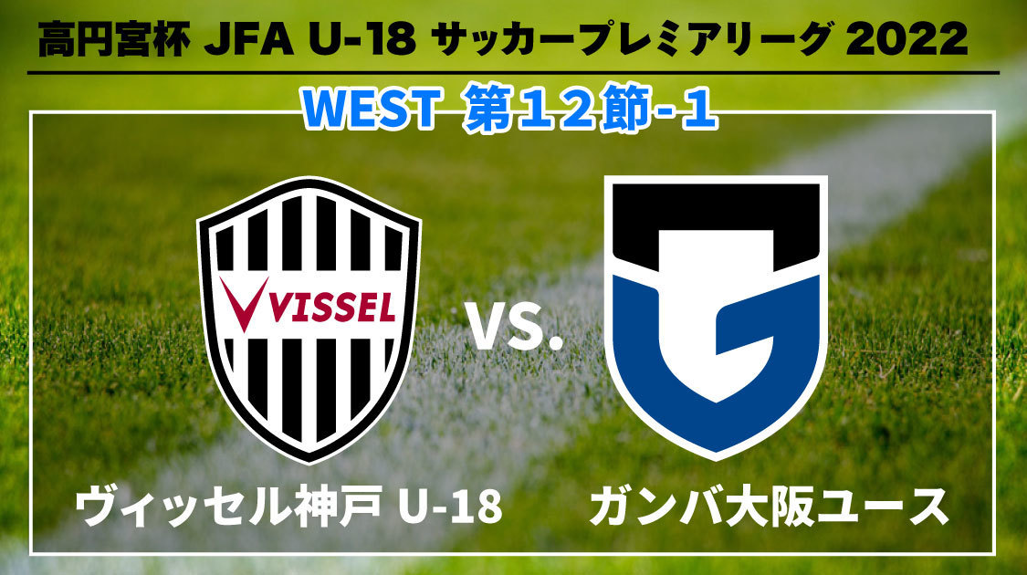 サッカー フットサル 放送 オンデマンド配信 J Sports 公式
