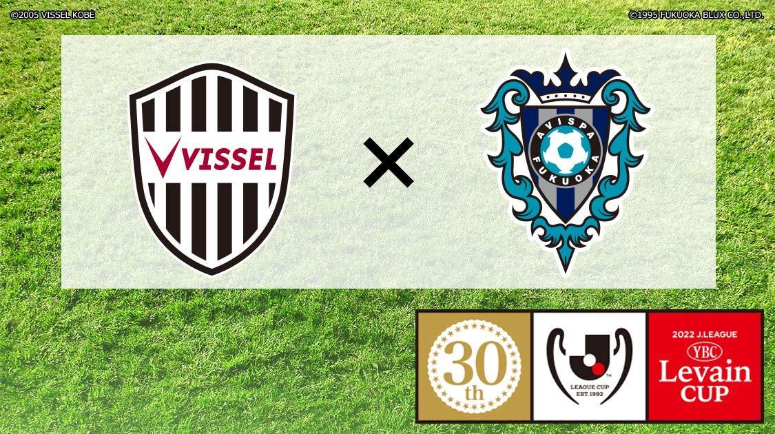 サッカー フットサル 放送 オンデマンド配信 J Sports 公式
