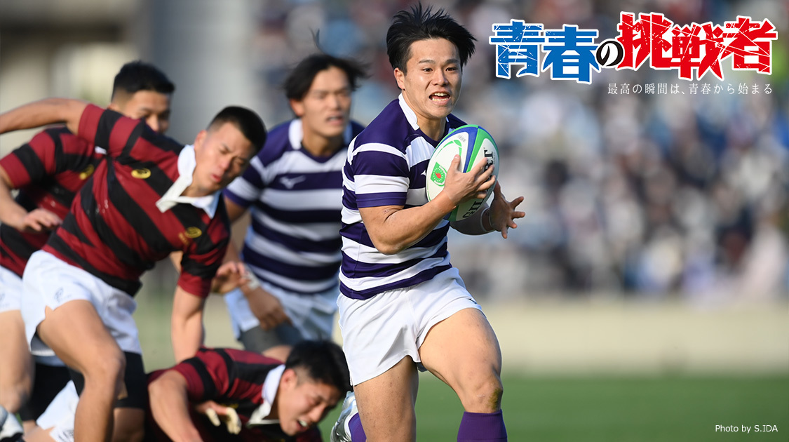 アレンジ ボリューム 校長 山本 大介 ラグビー Refinancing Mobilerefinancing Com