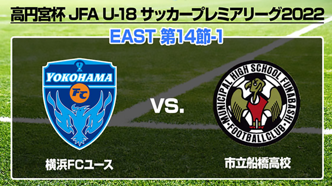 サッカー フットサル 放送 オンデマンド配信 J Sports 公式