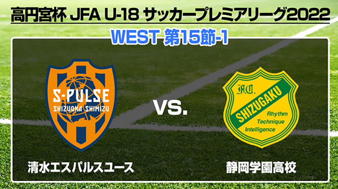 サッカー フットサル 放送 オンデマンド配信 J Sports 公式