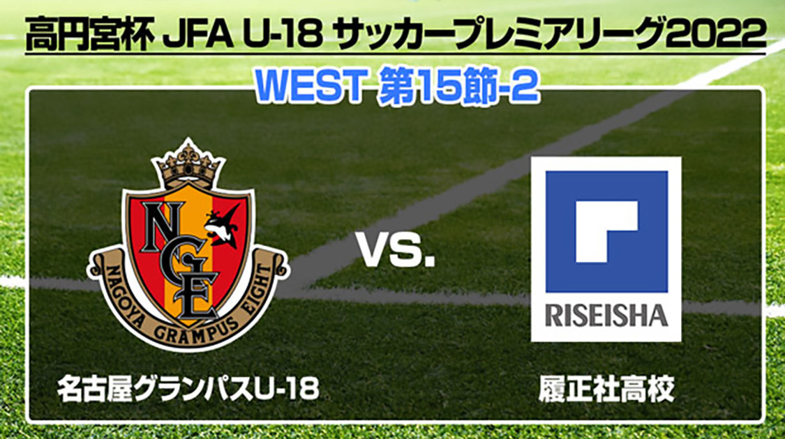 サッカー フットサル 放送 オンデマンド配信 J Sports 公式