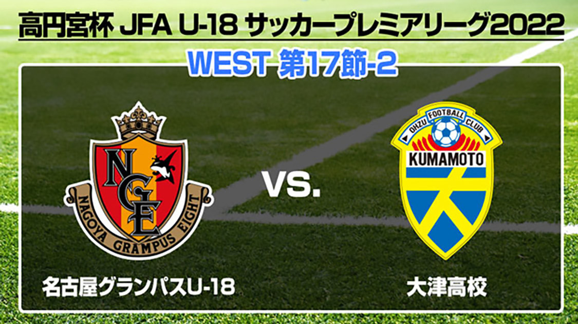 サッカー フットサル 放送 オンデマンド配信 J Sports 公式