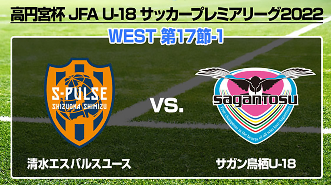 公式 J Sports総合サイト 国内最大4チャンネルのスポーツテレビ局
