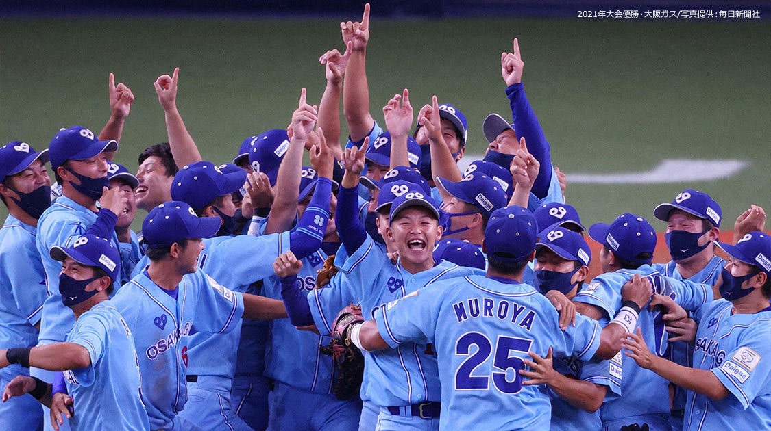社会人野球 野球 J Sports 公式