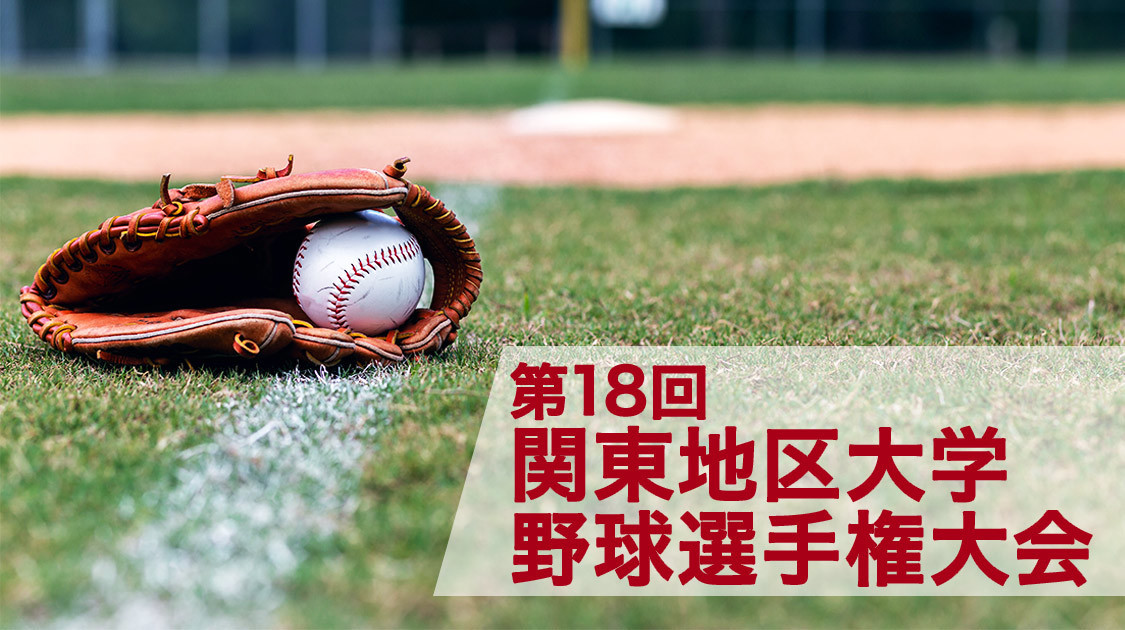 野球 放送 オンデマンド配信 J Sports 公式