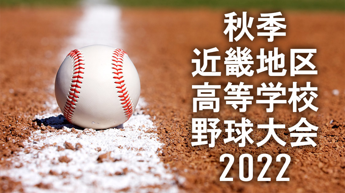 野球 放送 オンデマンド配信 J Sports 公式