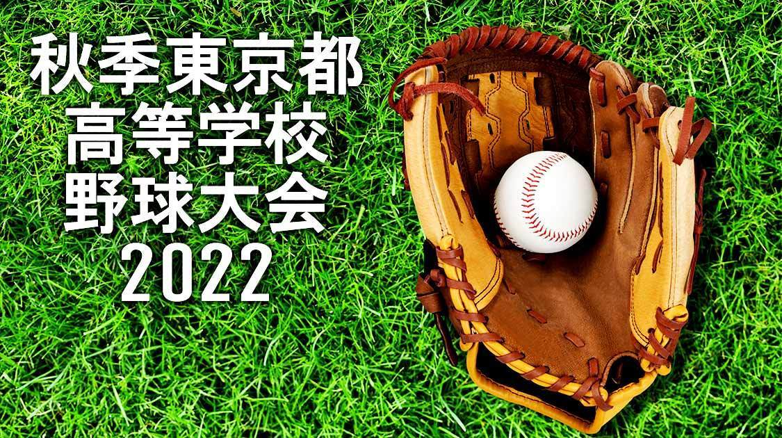野球 放送 オンデマンド配信 J Sports 公式