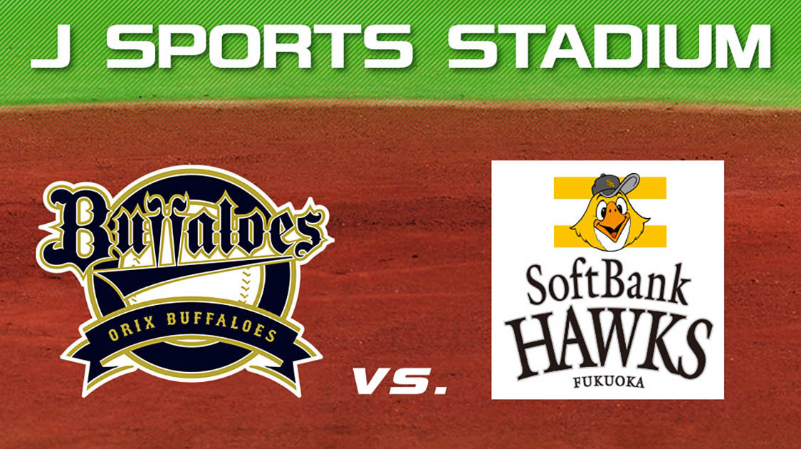 公式 J Sports総合サイト 国内最大4チャンネルのスポーツテレビ局