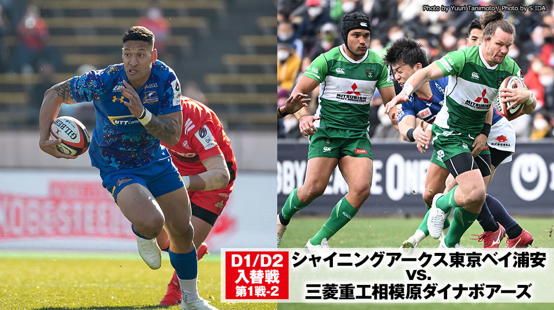 ラグビー 放送 オンデマンド配信 J Sports 公式