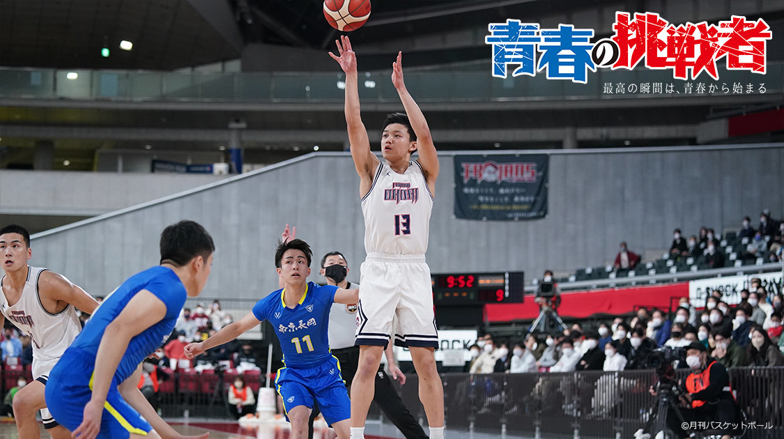 高校バスケ ウインターカップ バスケットボール J Sports 公式