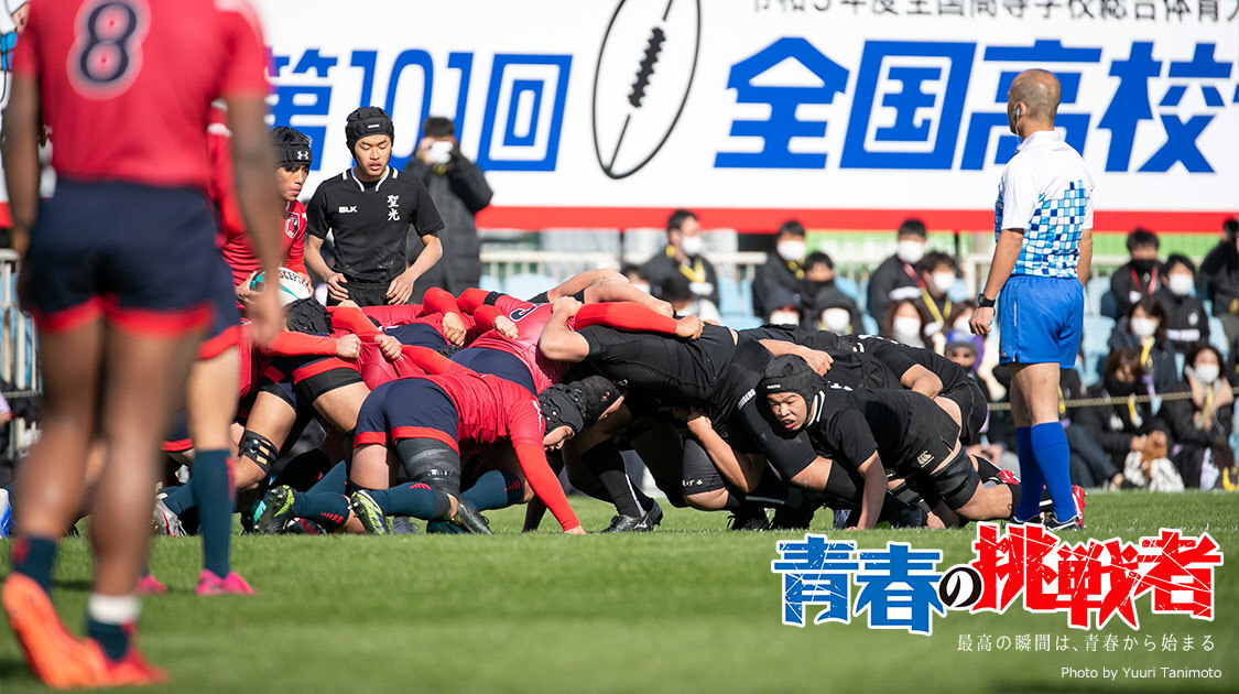 高校ラグビー ラグビー J Sports 公式