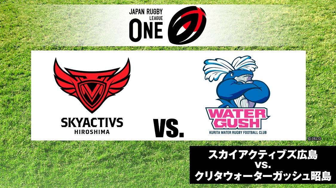 ラグビー 放送 オンデマンド配信 J Sports 公式