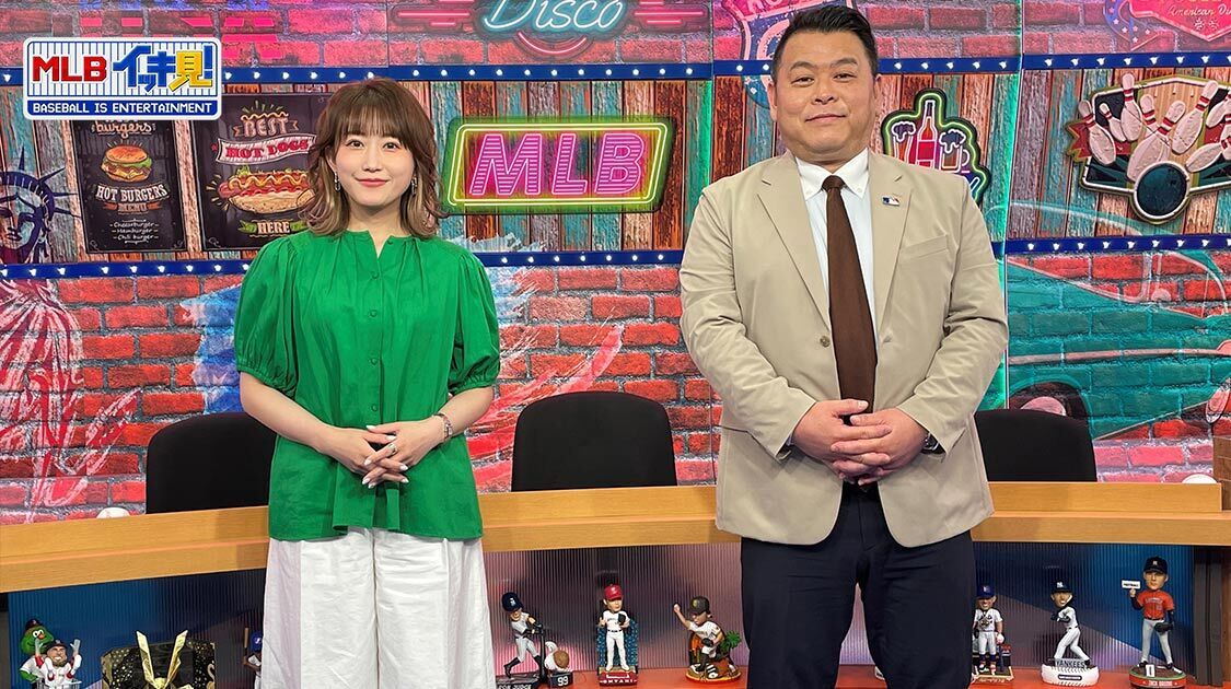 MLBイッキ見！特別編
