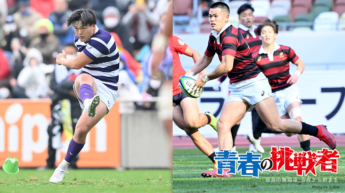 ラグビー 関東大学対抗戦2023