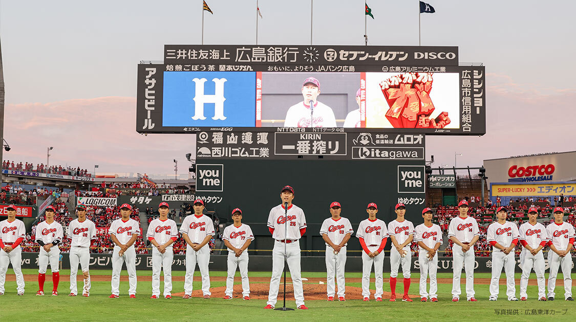 広島東洋カープ | 放送・オンデマンド配信 | J SPORTS【公式】