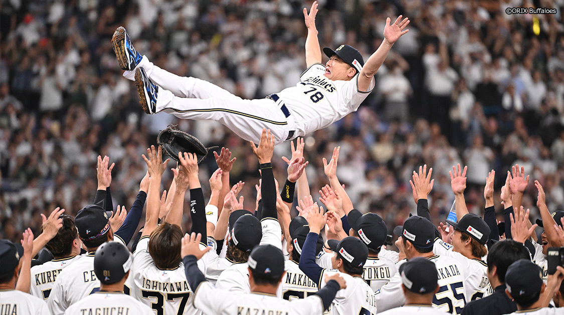 オリックス・バファローズ