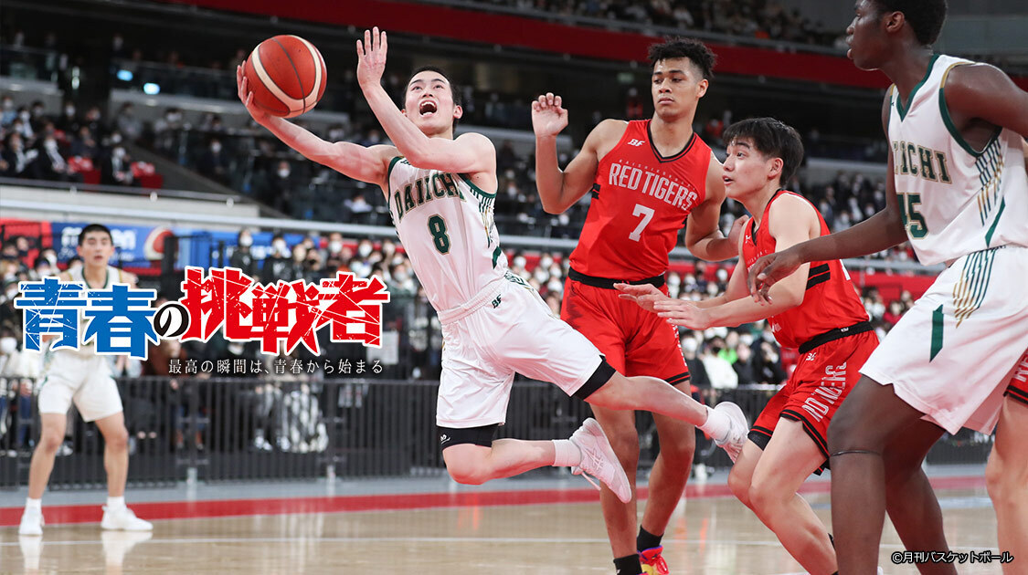J SPORTS HOOP!2023