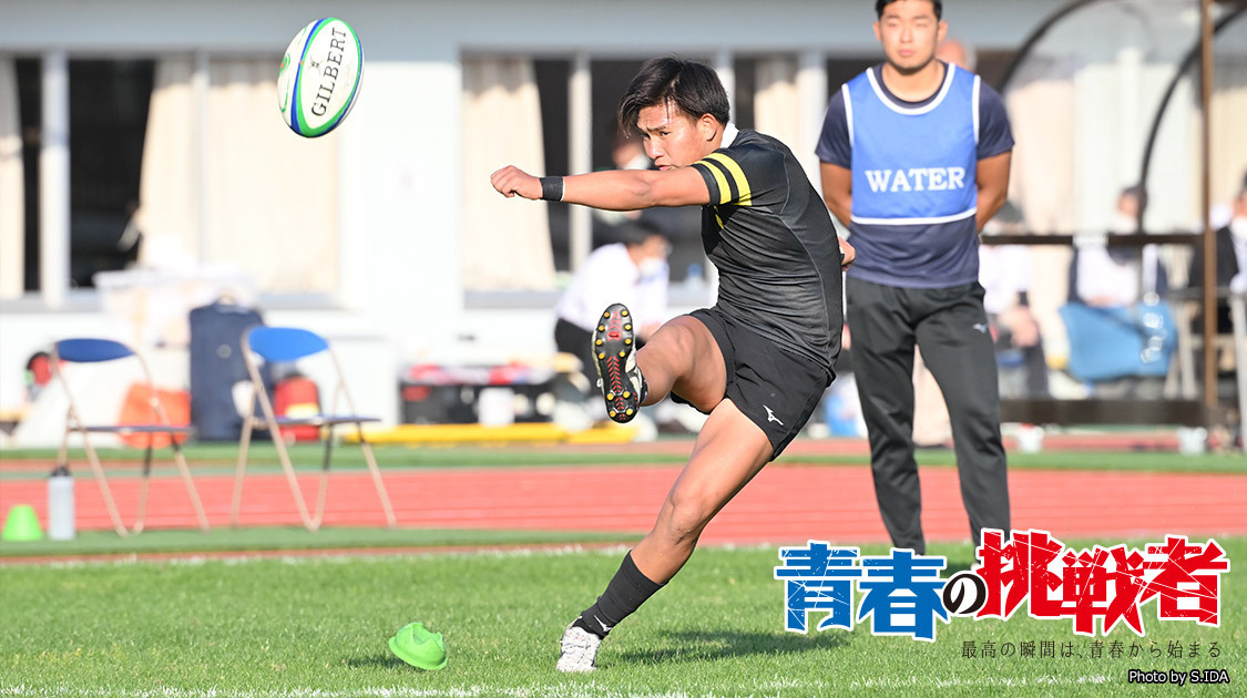 ラグビー 関東大学対抗戦2023