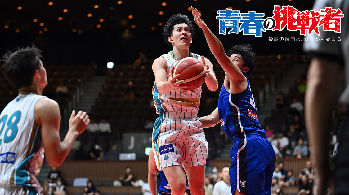 全日本大学バスケットボール選手権大会