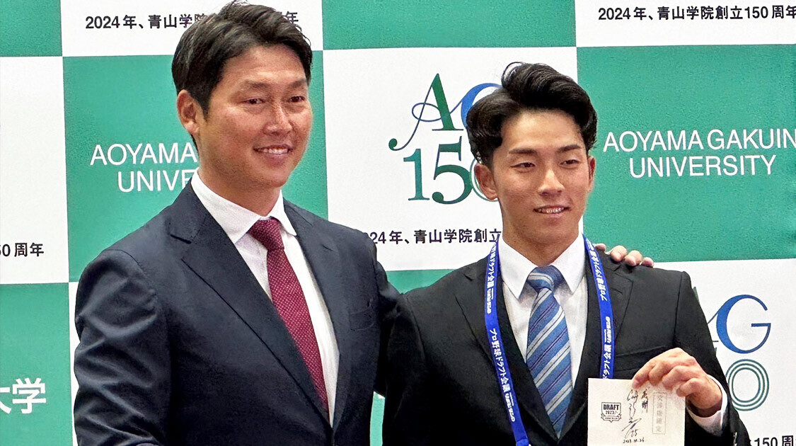 ドラフト会議2023広島東洋カープ1位