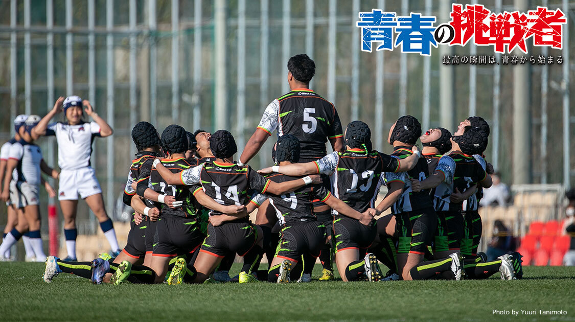 第103回全国高校ラグビー大会