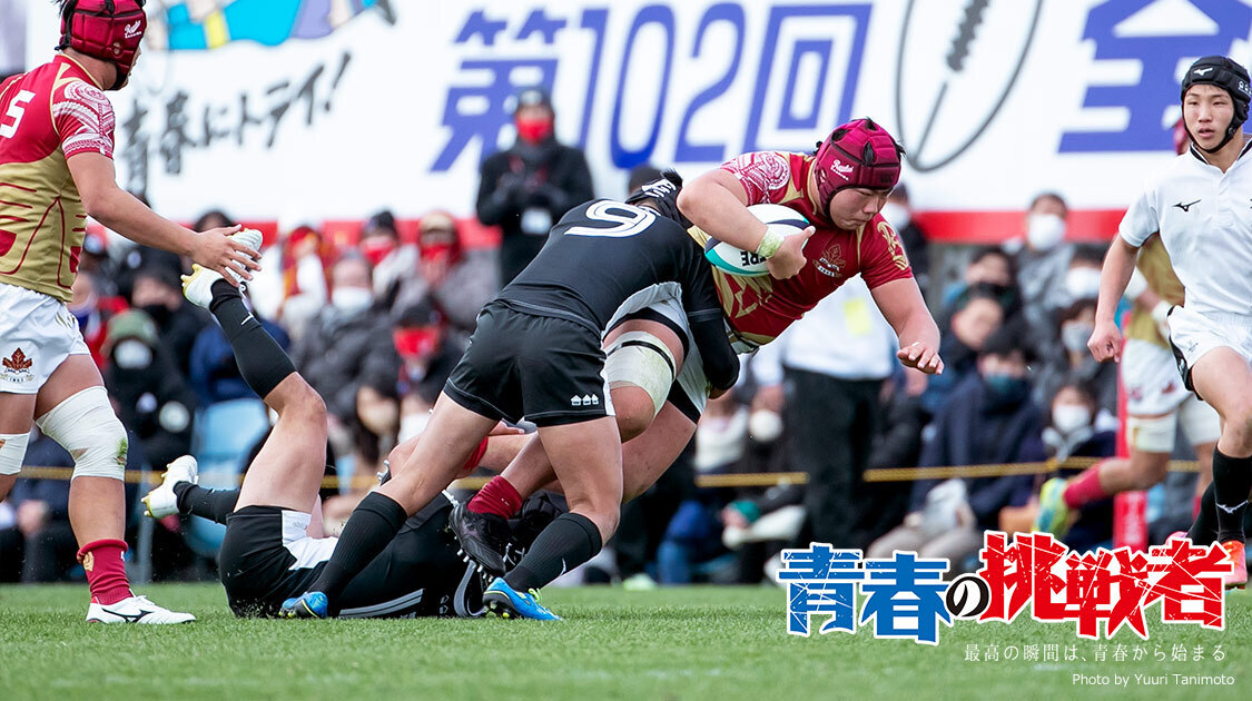 第103回全国高校ラグビー大会