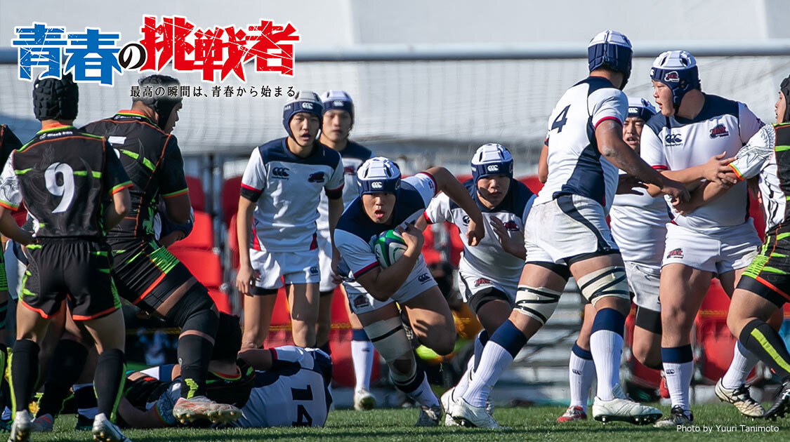 第103回全国高校ラグビー大会