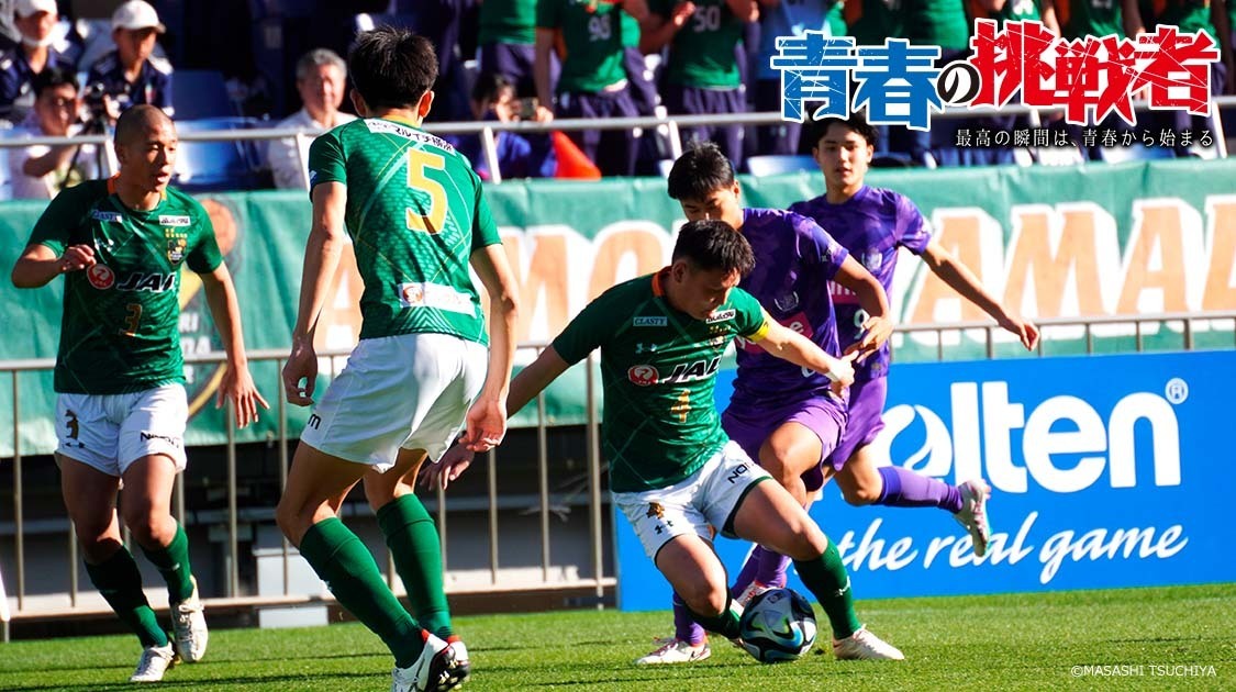 サッカー