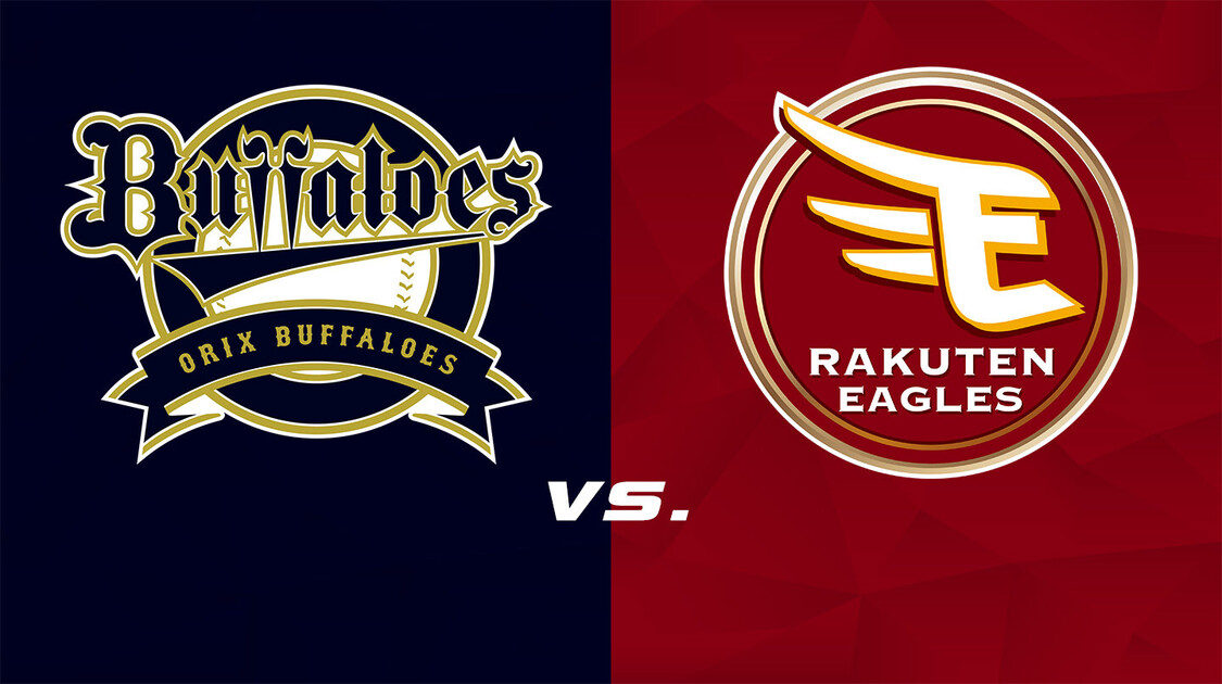 オリックス vs. 楽天
