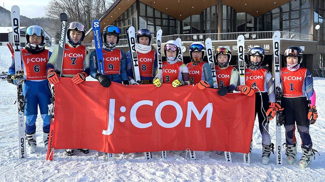 アルペンスキーU16 世界への挑戦