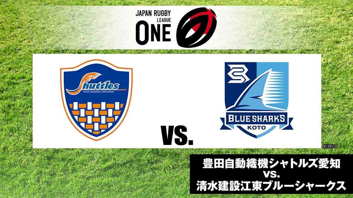 ジャパンラグビー リーグワン24-25