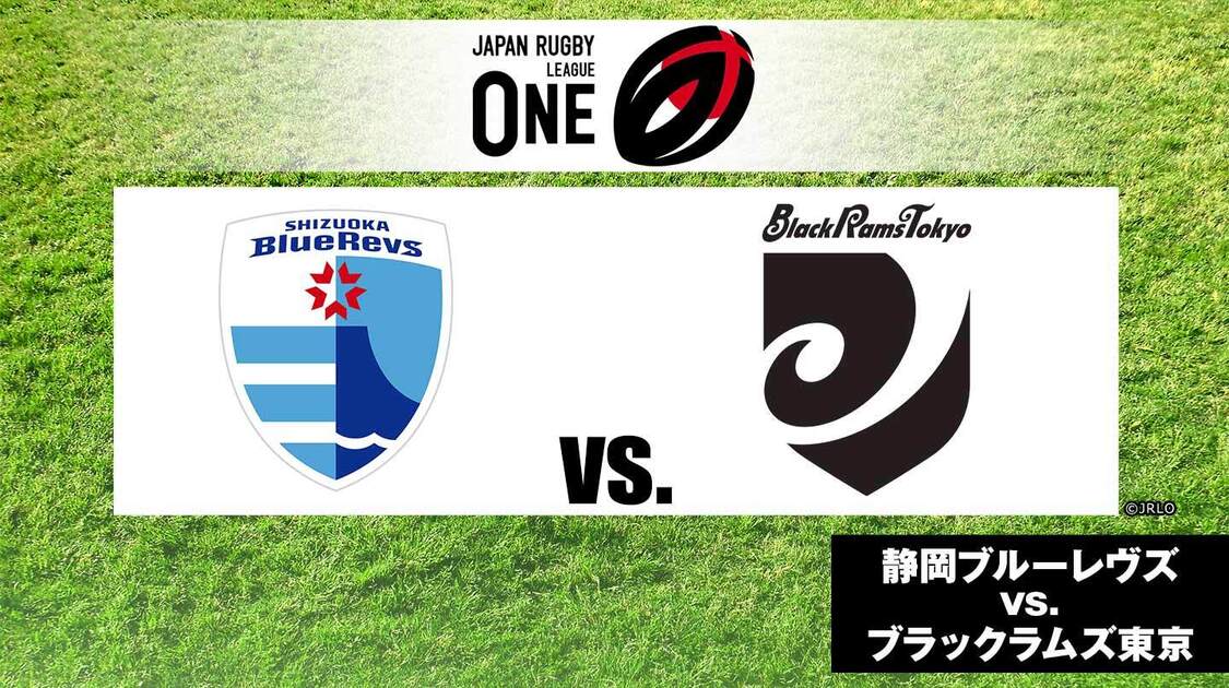 ジャパンラグビー リーグワン24-25
