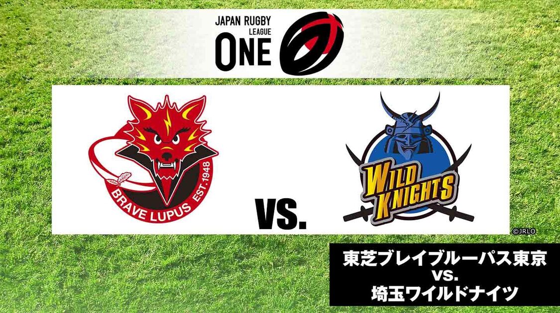 ジャパンラグビー リーグワン24-25
