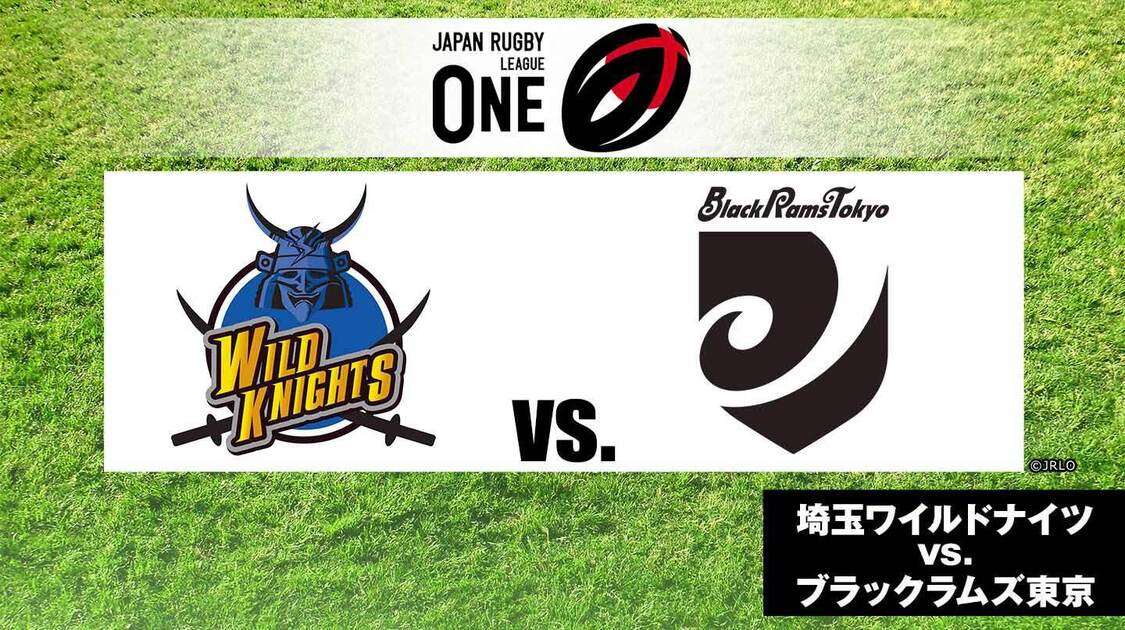 ジャパンラグビー リーグワン24-25