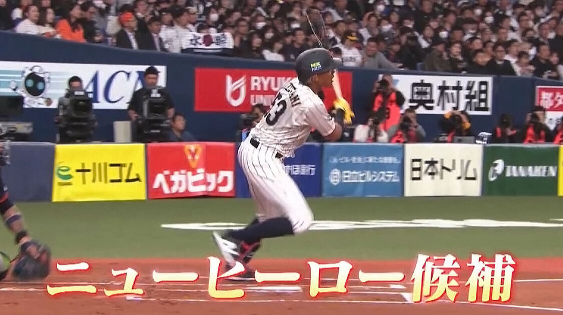 トップチーム始動！