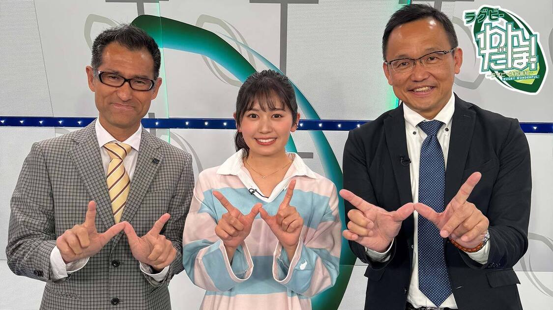 ラグビー情報番組｜J SPORTSオンデマンド【公式】