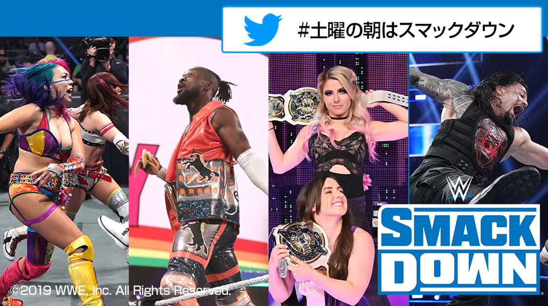 Wwe 放送 オンデマンド配信 J Sports 公式