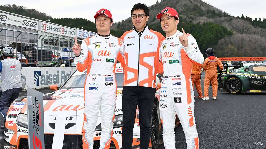 SUPER GT 2025