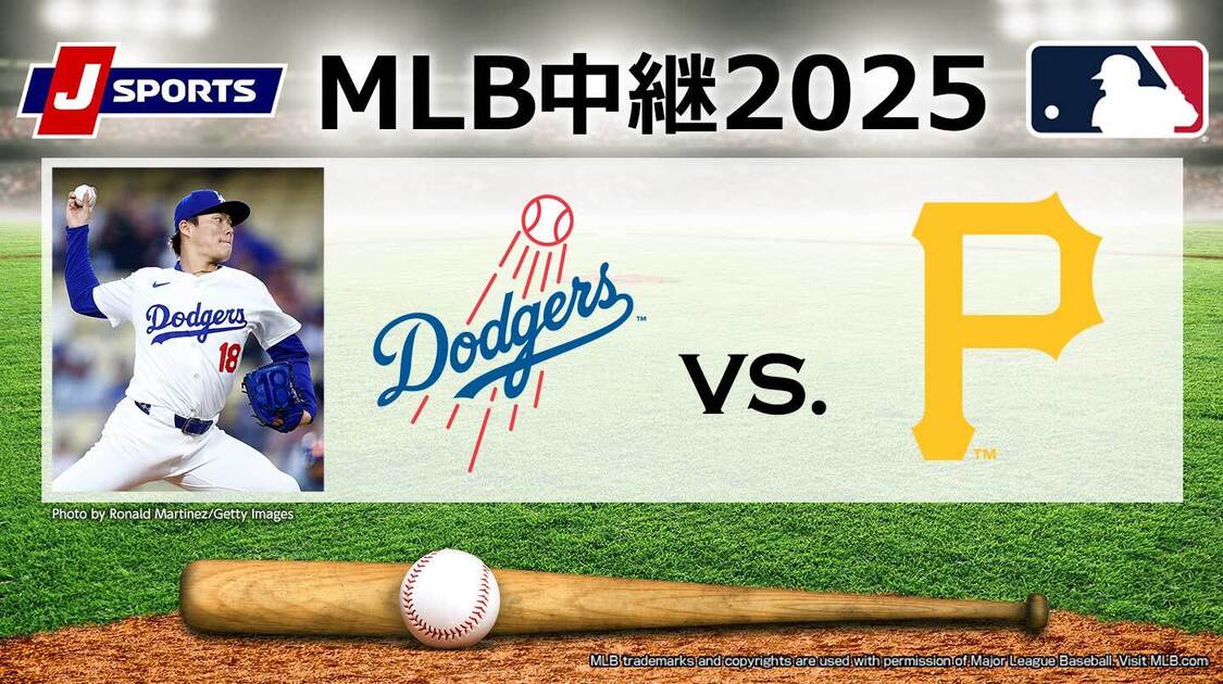 【山本由伸 登板予定試合】